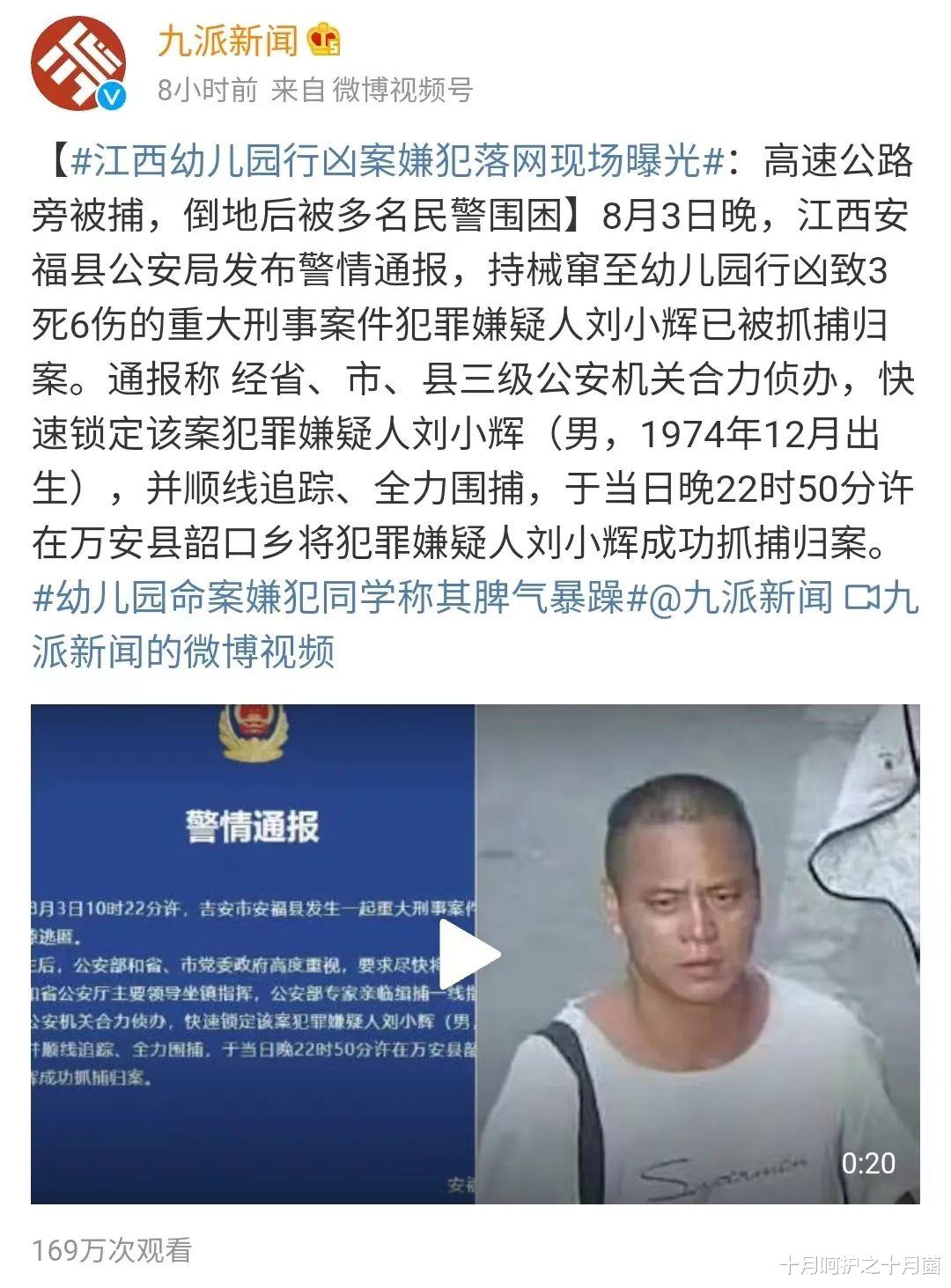 又是唐山!女子被男友开车反复碾压致死,监控又一细节曝光:这次真藏不住了