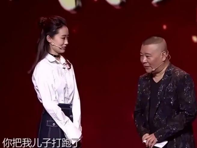 张小斐|张小斐曾经问:如果郭麒麟喜欢我,你会不会干涉?郭德纲瞪大眼睛