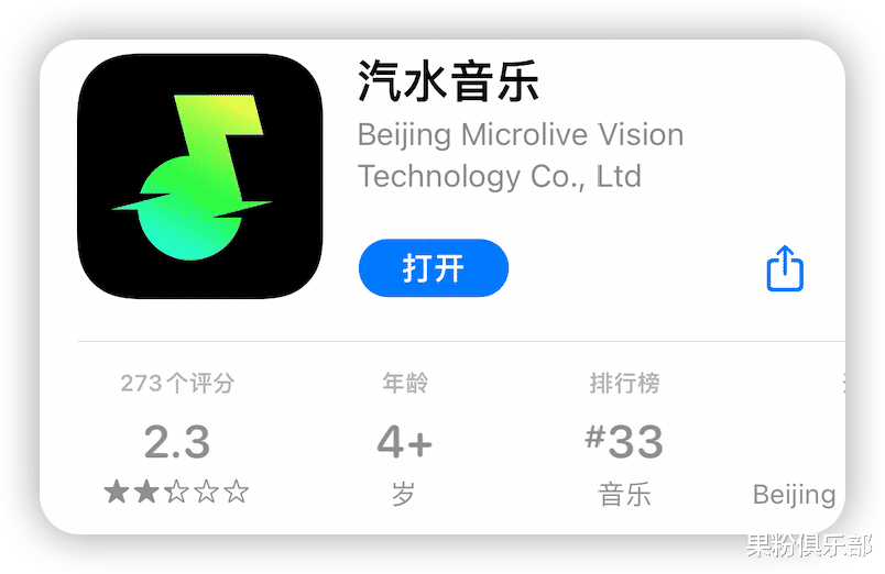 抖音|抖音出了一款音乐 App，体验还不错
