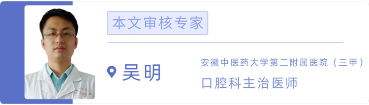 口臭|体内有疾，舌头先知？提醒：舌头出现这些变化，可能是生病了