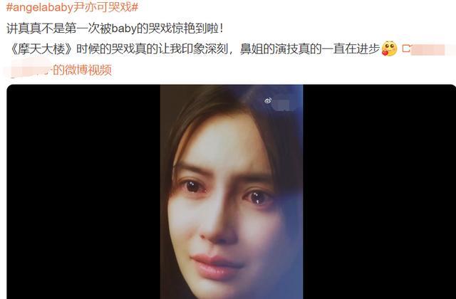 Angelababy|《爱情应该有的样子》：别再吹Angelababy的演技了