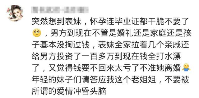 江苏一女子自扇耳光对丈夫哭诉,工作人员回应:已经调解了