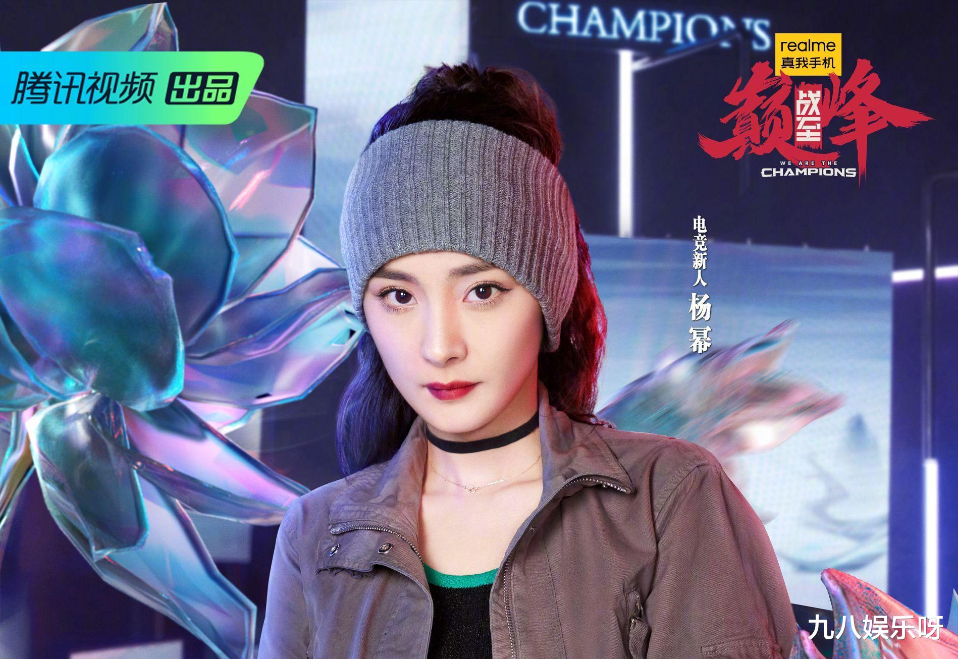 杨幂|曾经是杨幂最好的闺蜜，如今被粉丝喊话：不想干就退圈呗