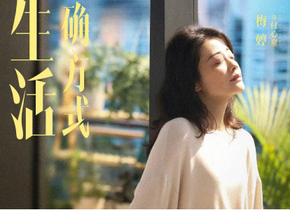 重紫|1月份四大平台剧单,11部新剧陆续上线,积压剧《重紫》能播?