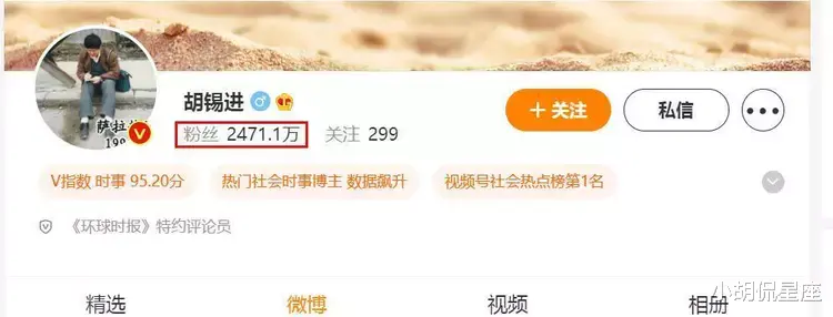 老胡|别被老胡牵着鼻子走