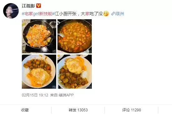 疫情在家,自学过哪些技能?看了网友的操作,服了!