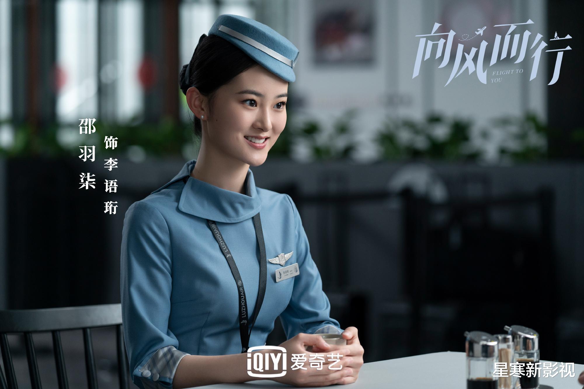 谭松韵|《向风而行》即将开播，王凯谭松韵CP感足，剧情新颖有看点，要火