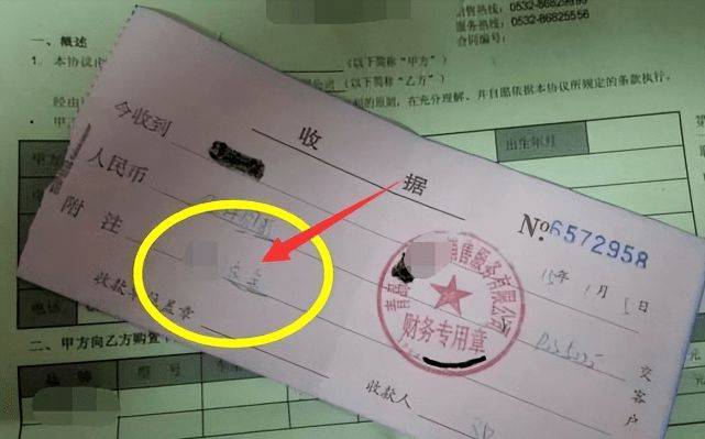 购房置业|买房签合同这4点千万要看清,一字之差就亏几十万,做错就惨了!