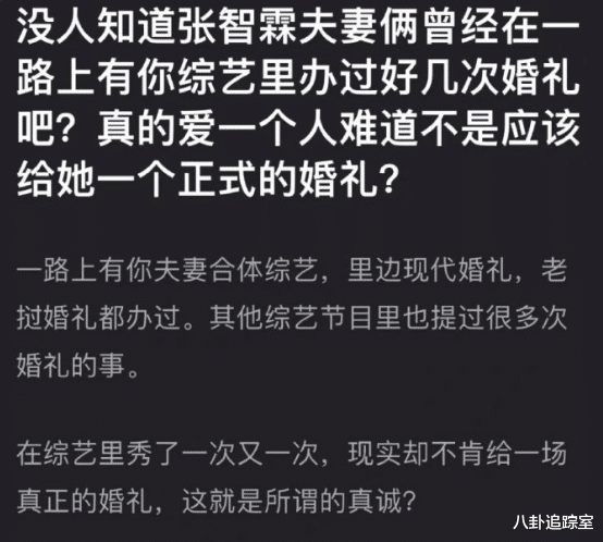 张智霖|曝袁咏仪张智霖将补办满月酒!港媒嘲讽不留情面,老粉也已经反感
