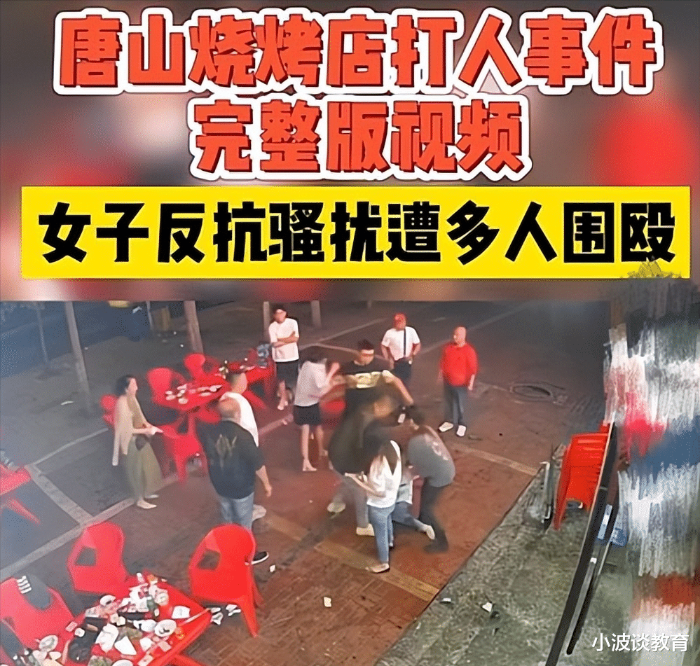 先是唐山再是惠州,都是打人,老板选择不同,网友态度截然不同!