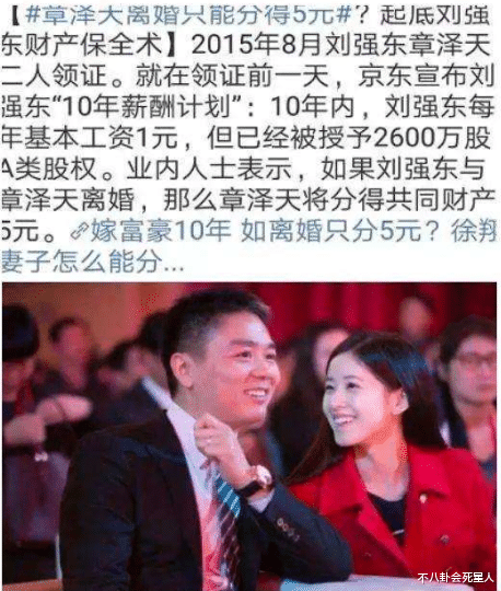 豪门|内地6大豪门阔太，嫁首富，被英国王子接见，住故宫边，钱花不完