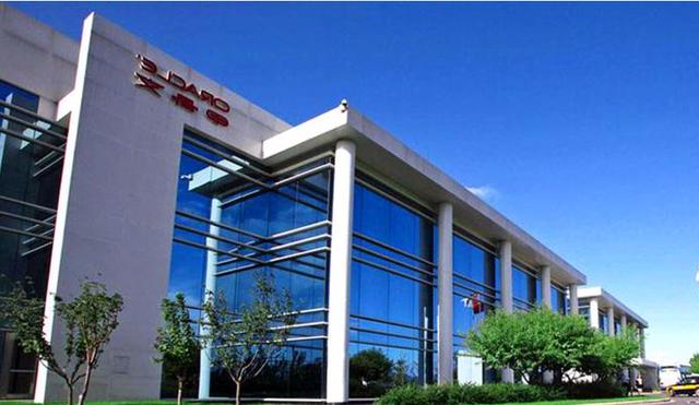 oracle|美科技巨头被赶出中国？曾垄断市场30年，还扬言绝不培养中国员工