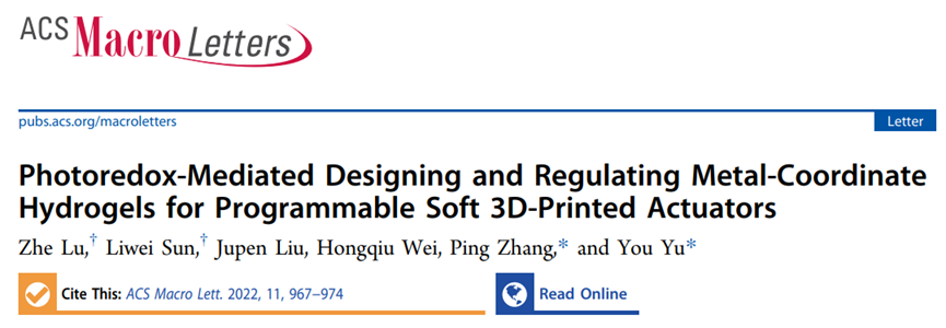 |光氧化还原介导设计和调节金属配位水凝胶用于可编程软 3D 打印执行器