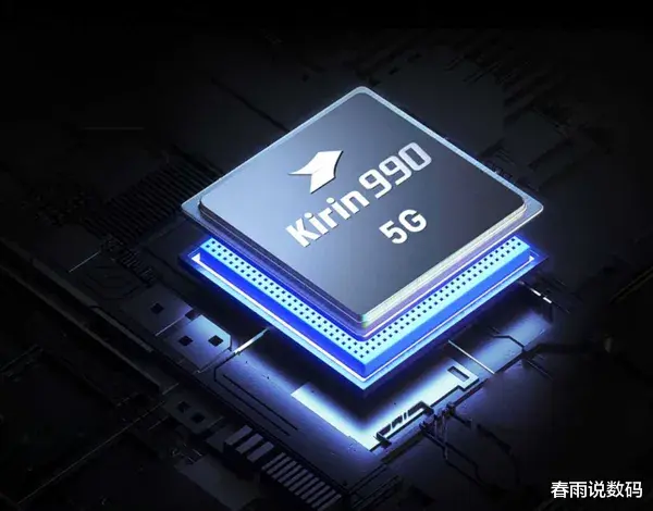 CPU|有人说华为的5G基带信号全球第一，比高通还强，这是真的吗