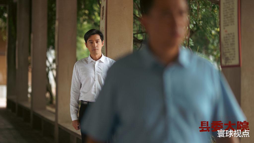 县委大院|追了4集《风吹半夏》和《县委大院》，一个入戏，一个直接弃剧