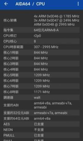 三星|三星S22Ultra评测:内置Spen,搭载1亿像素摄像头、骁龙8处理器