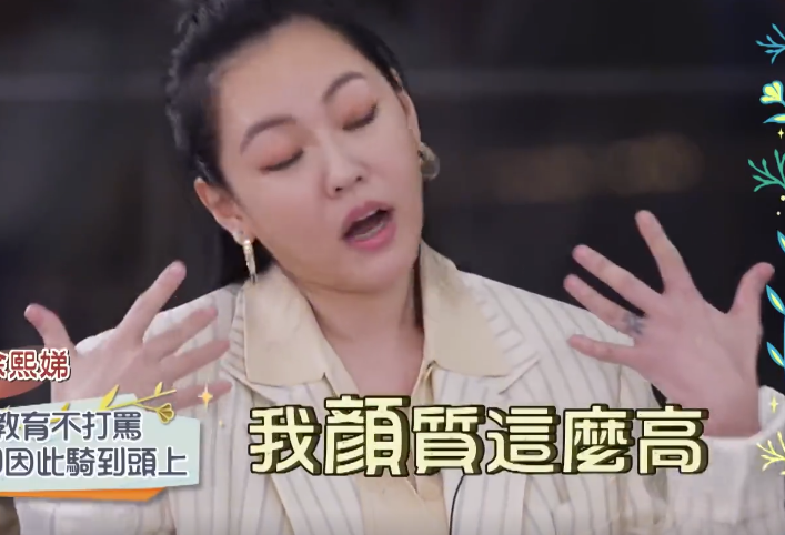 变形金刚|小s第3胎生了个翻版的自己，经常被怼到冲进房间边喝酒边哭！