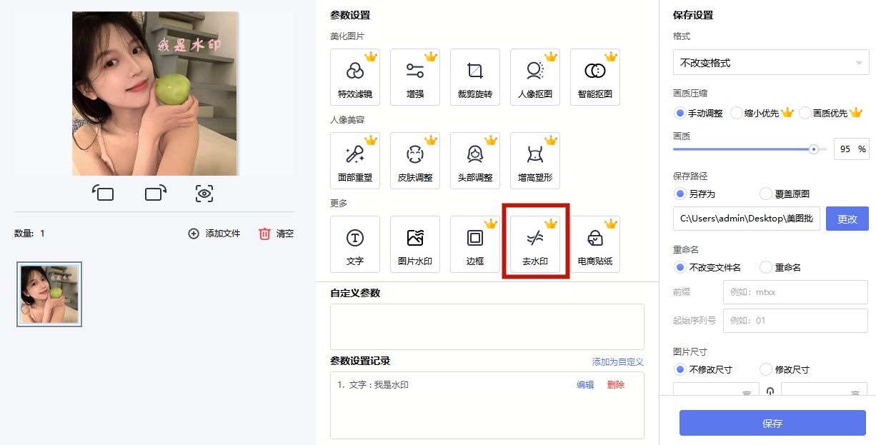 软件|分享3款冷门软件，特别是第三个简直百用！