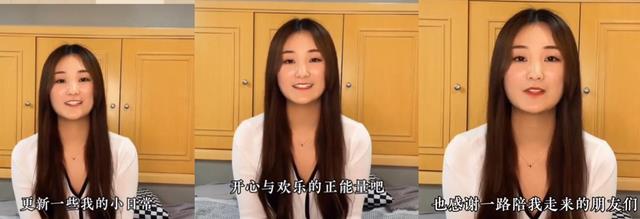 陈亚男|卷土重来!陈亚男开工作室,呼吁拒绝网暴,分享日常感谢支持者