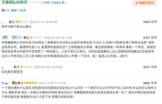 任嘉伦|《余生》和《与君初相识》定档，点赞量差了2倍，肖战热巴对打