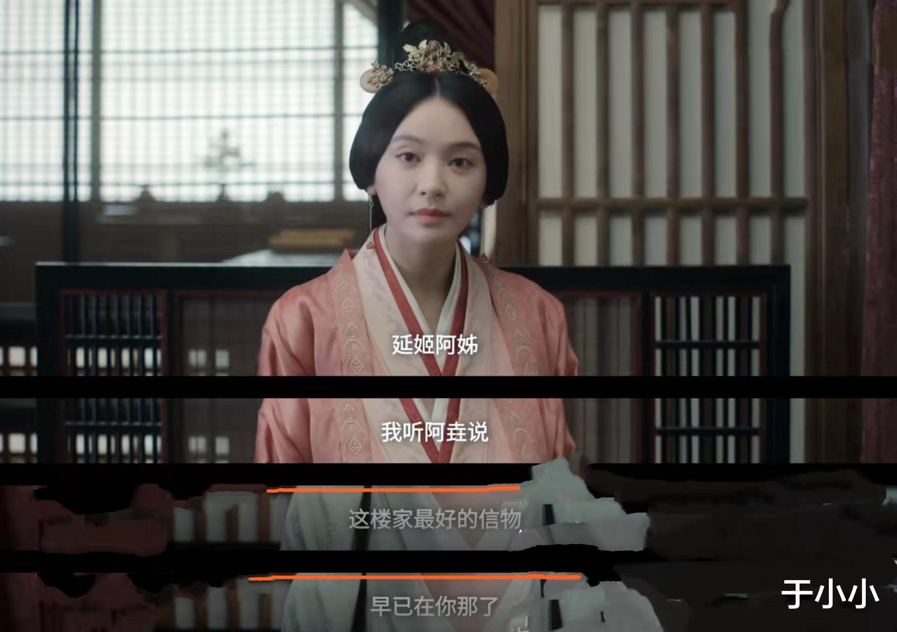 王延姬|星汉灿烂：看完原著大结局才发现，BOSS是王延姬