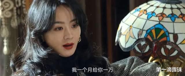 野蛮生长|《风吹半夏》:小陈得绝症是“报应”?剧版小陈故事与原著大不同