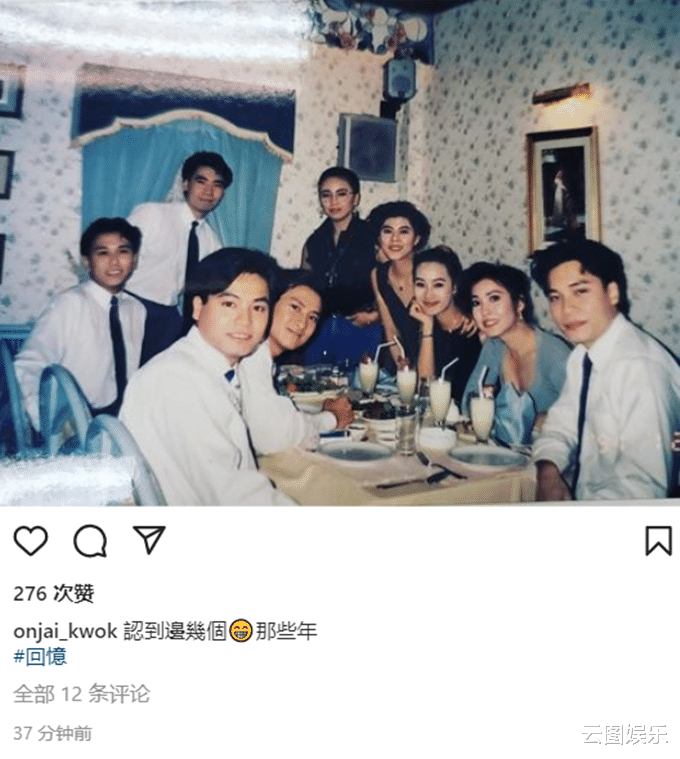 郭晋安|郭晋安晒珍藏旧照一脸青涩,罗嘉良气场大温兆伦俊朗,李婉华美艳