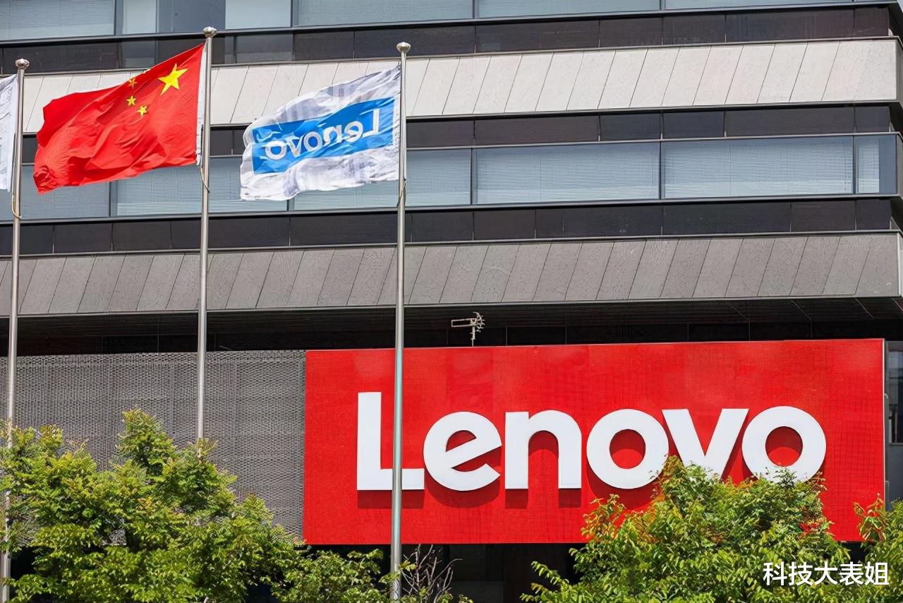 联想|真的不是中国企业？联想挑战底线，携手美企参与对俄“制裁”行动