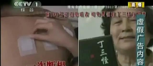 连花清瘟|风口浪尖上的莲花清瘟，被娱乐圈“纪委”查了