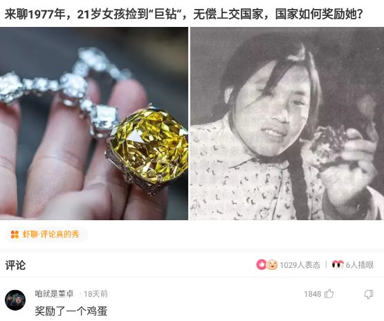 轻松一刻:师傅,后面有人跟着我们!