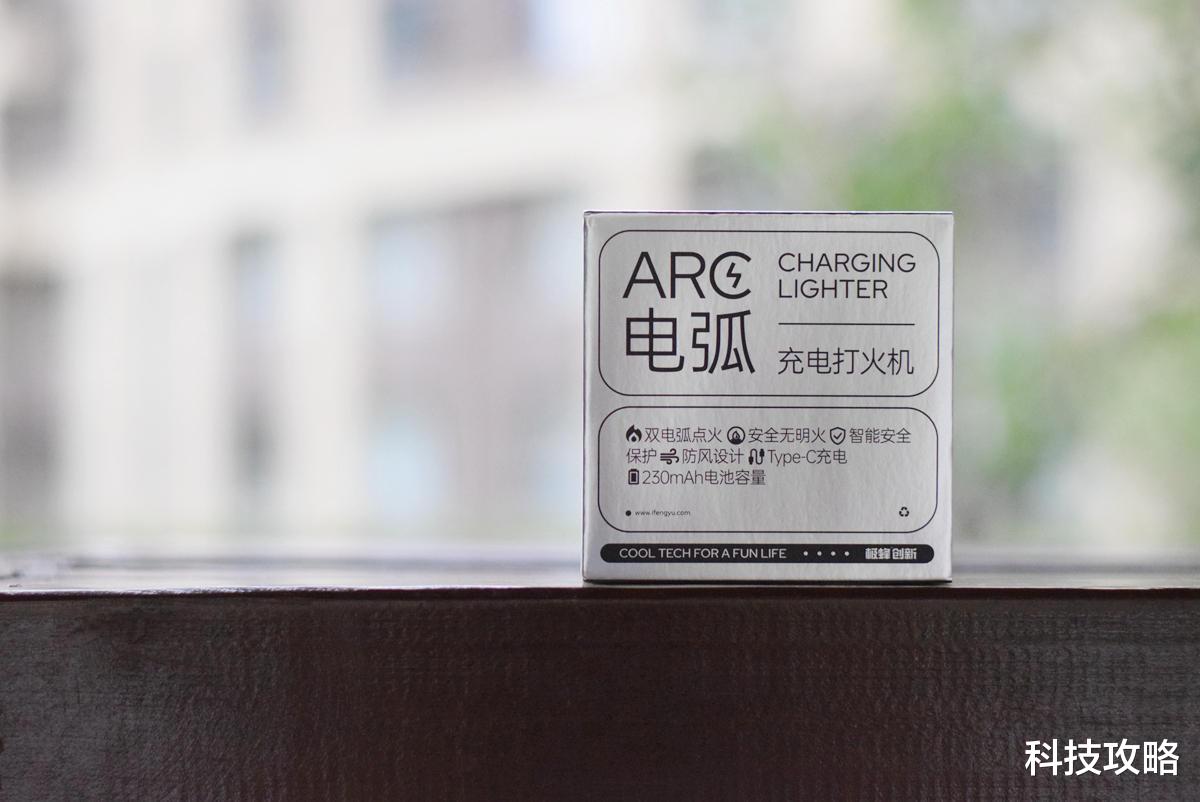 新能源|极蜂电弧充电打火机天青色双洒点，耗材耗尽时仅需充电即可添加