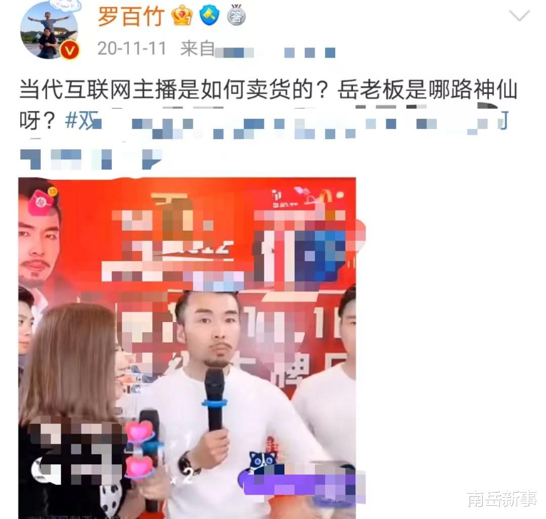 张韶涵|捞金无底线？张韶涵为无良主播做嘉宾，粉丝劝其珍惜羽毛