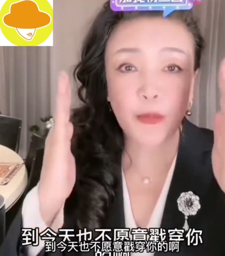 大S|大S再婚头纱是汪小菲购买,张兰怒斥大S心机深,可能涉嫌重婚罪