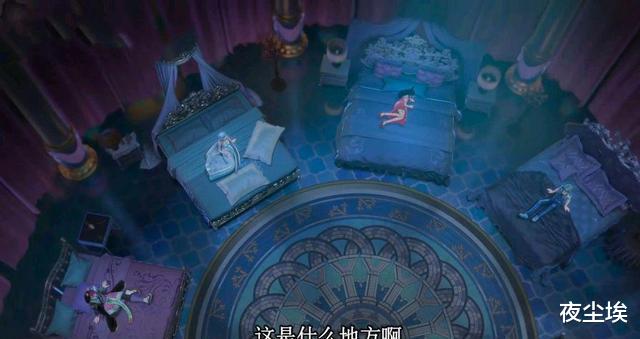 火影忍者剧场版|叶罗丽冰莲花，王默手撕梦公主眼罩，梦公主怂了，梦境之门出现