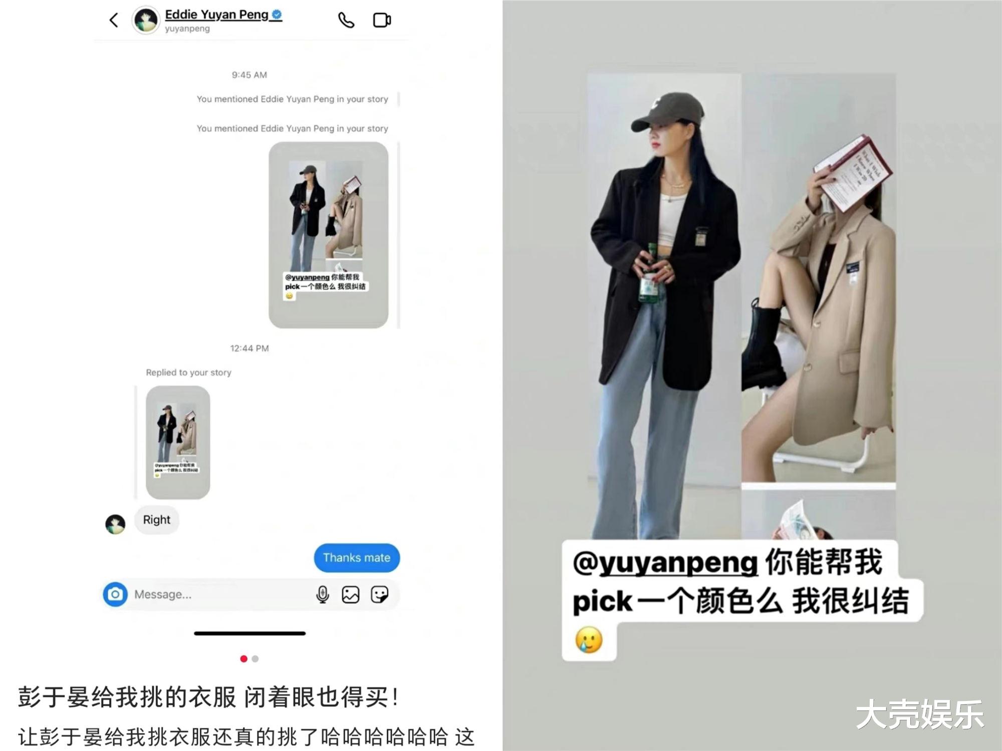 彭于晏|彭于晏隔离期间太无聊，不仅经常晒美食照片，还疯狂回复粉丝私信