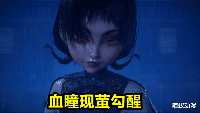 萝莉|不良人：萤勾萝莉真实战力揭晓，擅长“血魔功”，雨夜血瞳玩秒杀
