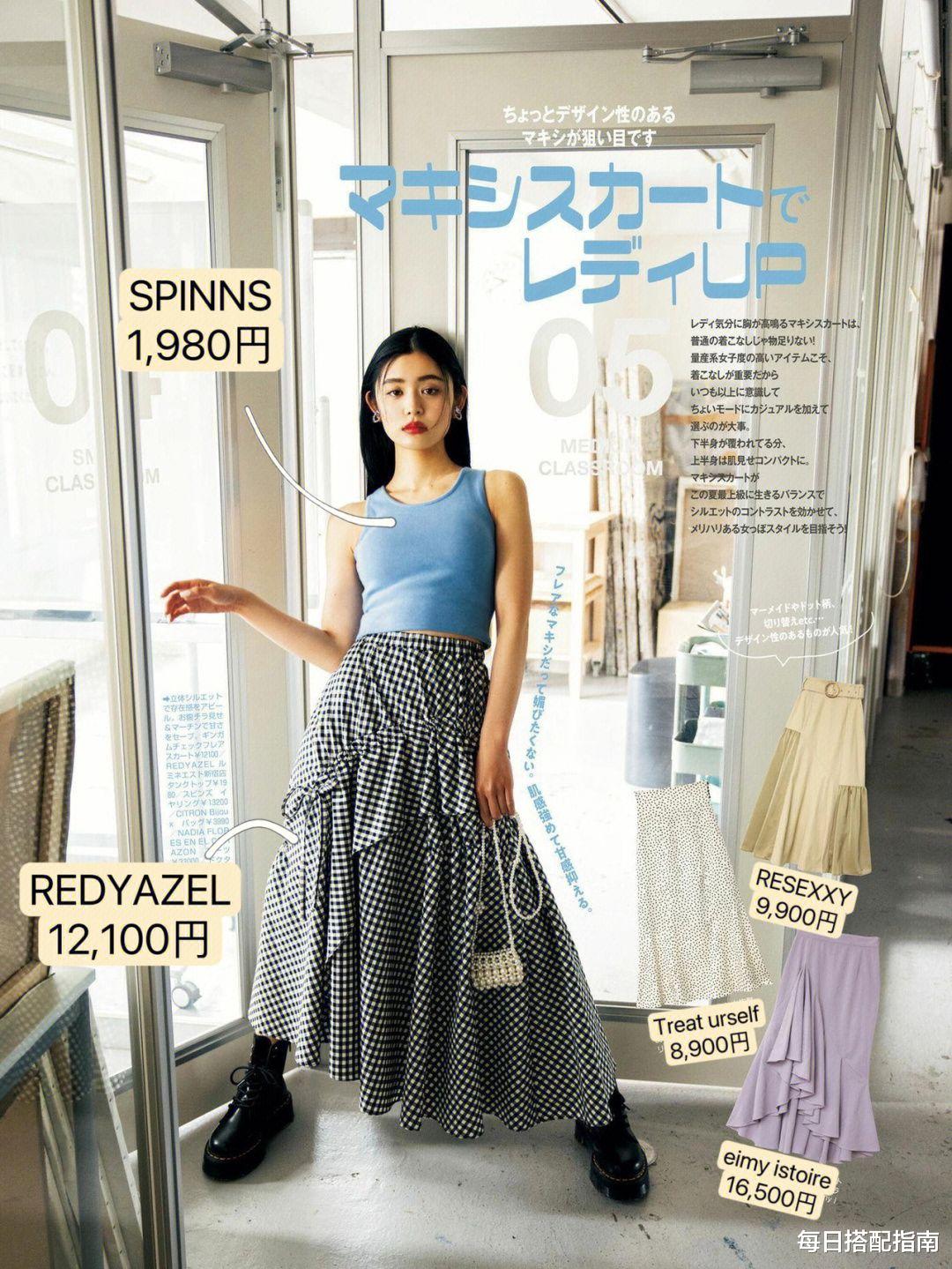 夏季穿衣按这“3个思路”走,造型好看又高级,时刻远离土味穿搭