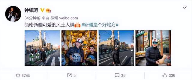 新疆维吾尔自治区|新疆：17处景区获5A 下一家该会轮到谁？