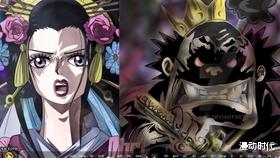 |海贼王1041话情报:年轻大妈登场,想当海贼王,凯多沦陷!