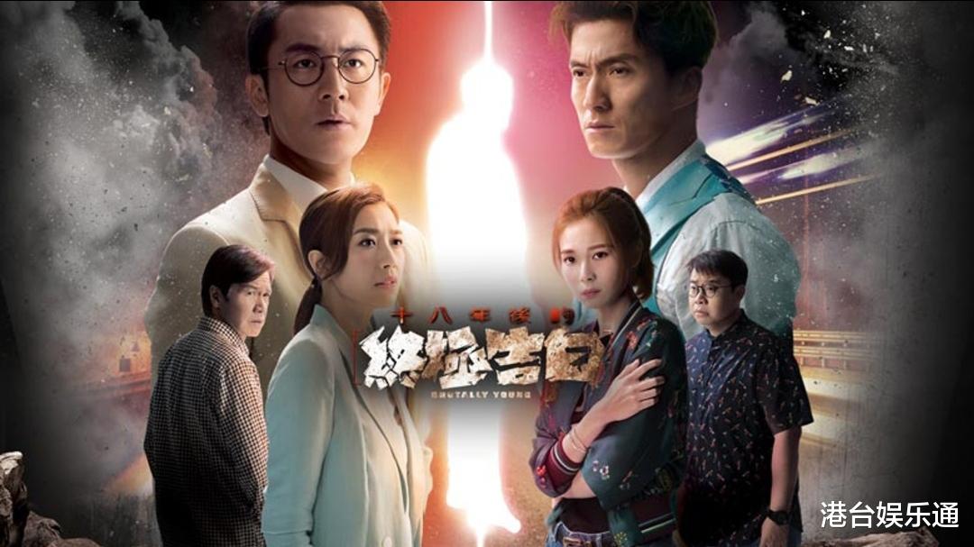 华妃|TVB骚操作:《双生陌生人》腰斩后改播《十八年后的终极告白2。0》