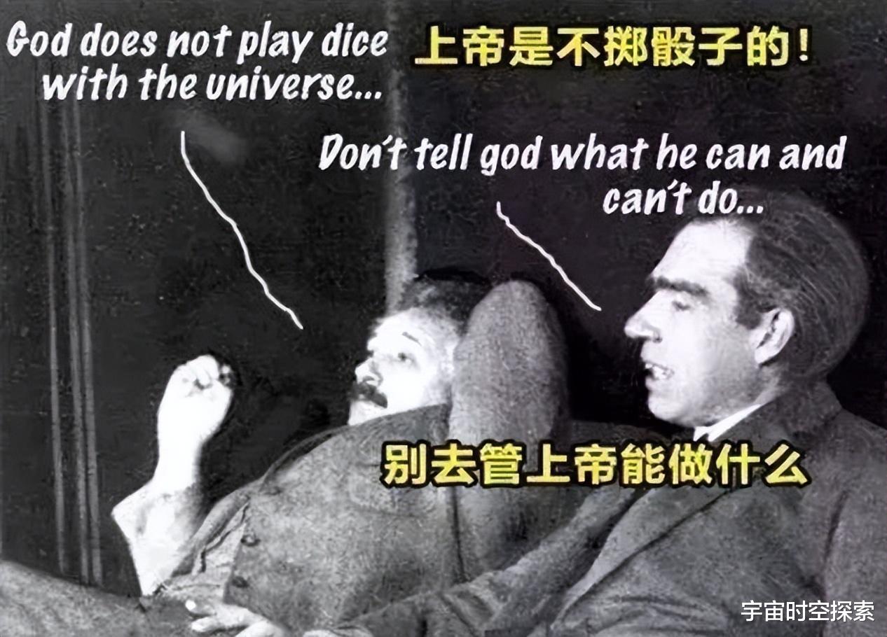 按照量子力学的诠释,我们人生的意义在哪里?