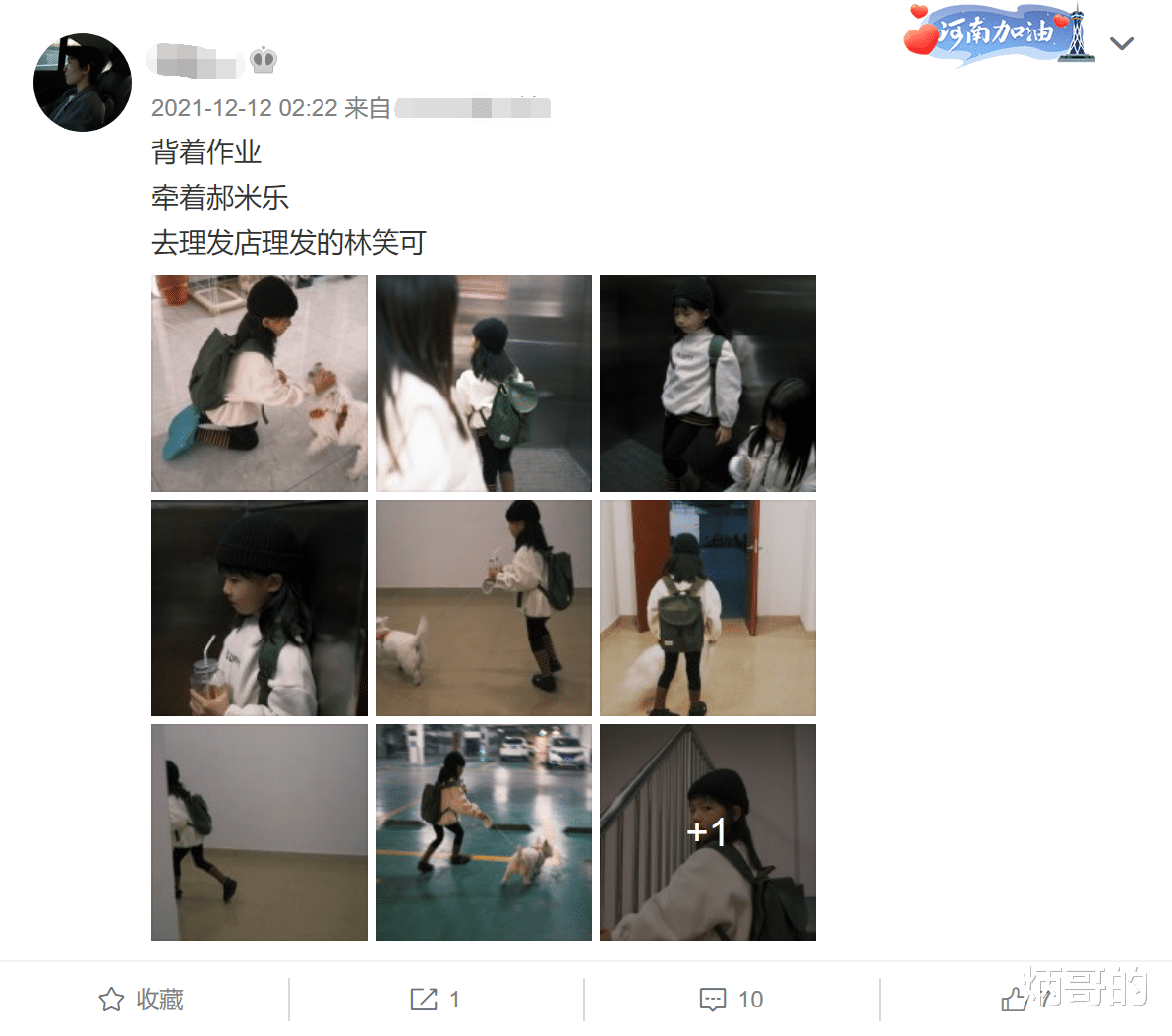 郝劭文|郝劭文未婚妻遭扒，离异带7岁女儿孩子随母姓，32岁男方甘当后爸