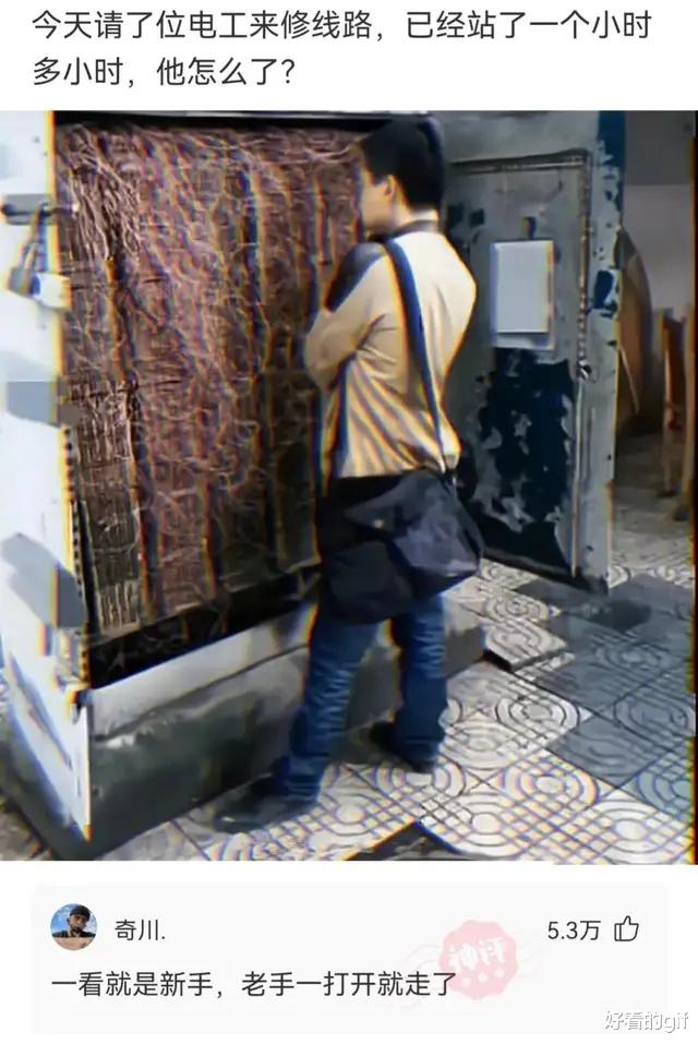 育碧|“无意间看到求职者简历上的特长，哈哈哈哈...陈独秀都没你秀！”