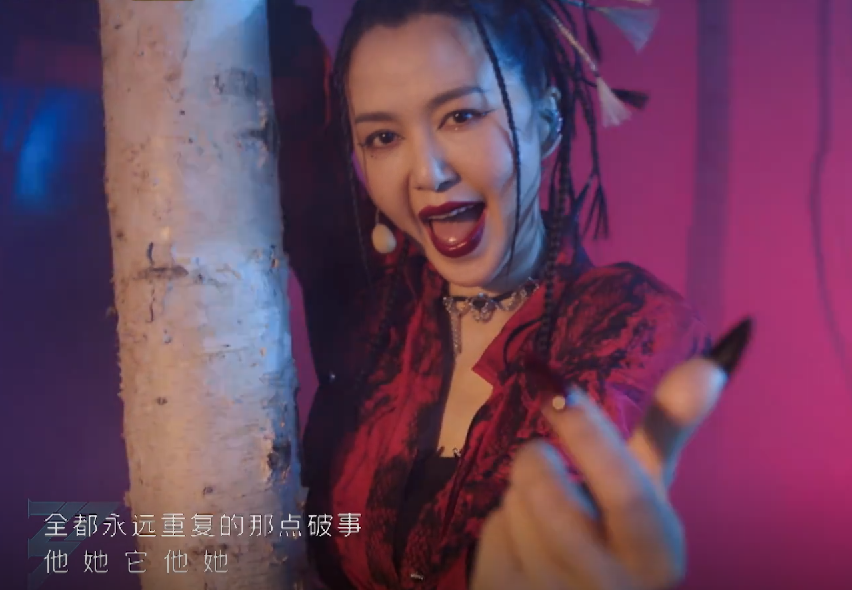 王心凌|《浪姐3》三公人气榜,于文文第七,王心凌第二,第1名实至名归