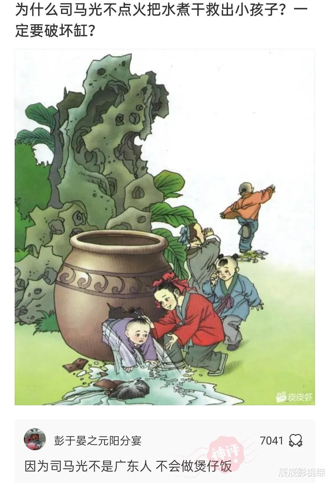 |“从带孩子的手法看,猜猜我老公啥职业的?”哈哈哈练家子啊