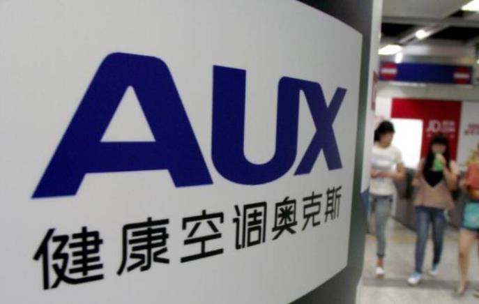 AMD|奥克斯“跨界”搅局!用29元高级保温杯“硬怼”小米,网友:干得真漂亮