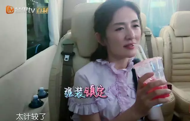 谢娜|他们又被群嘲了?