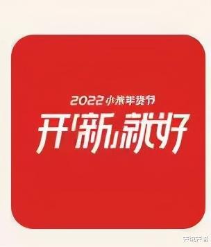 支付宝集五福|2022年支付宝集五福全攻略