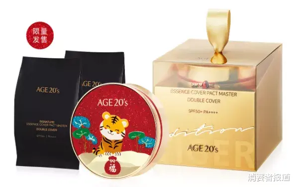 运动 年货盘点 | 美妆日化篇:过年就要美美哒