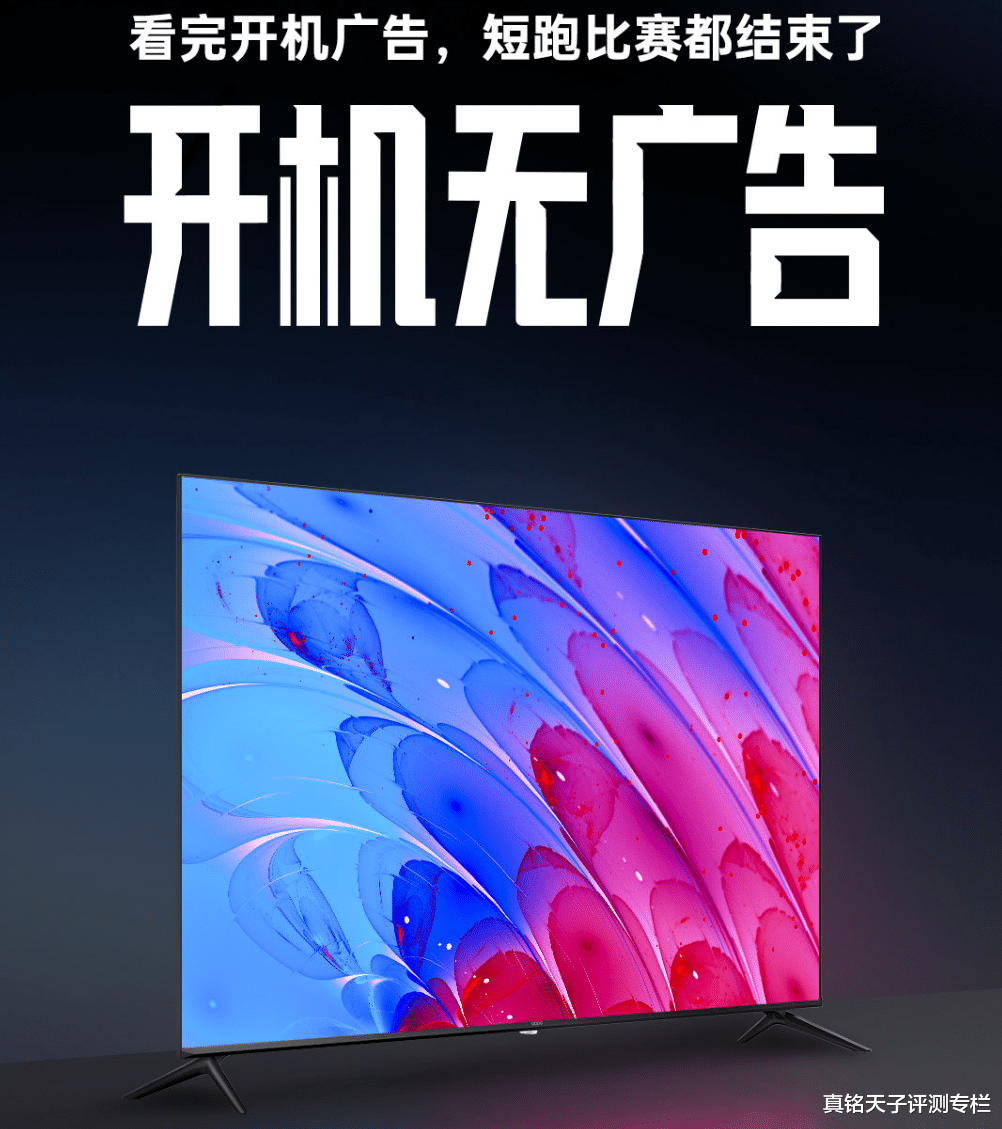 百度|65英寸4K无广告智能电视要几千？OPPO表示，2199就让你带走
